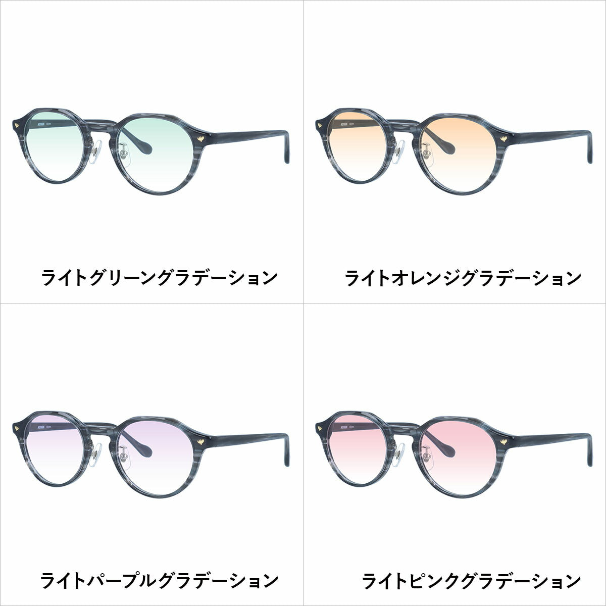 【数量限定！ノベルティプレゼント】ムーミン サングラス MOOMIN MU-010 GR 47 ボストン型 ムーミントロール 調整可能ノーズパッド（クリングス） 数量限定 ケース付き UVカット 度なし レディース メンズ ユニセックス 【選べる15色 ライトカラーレンズ】