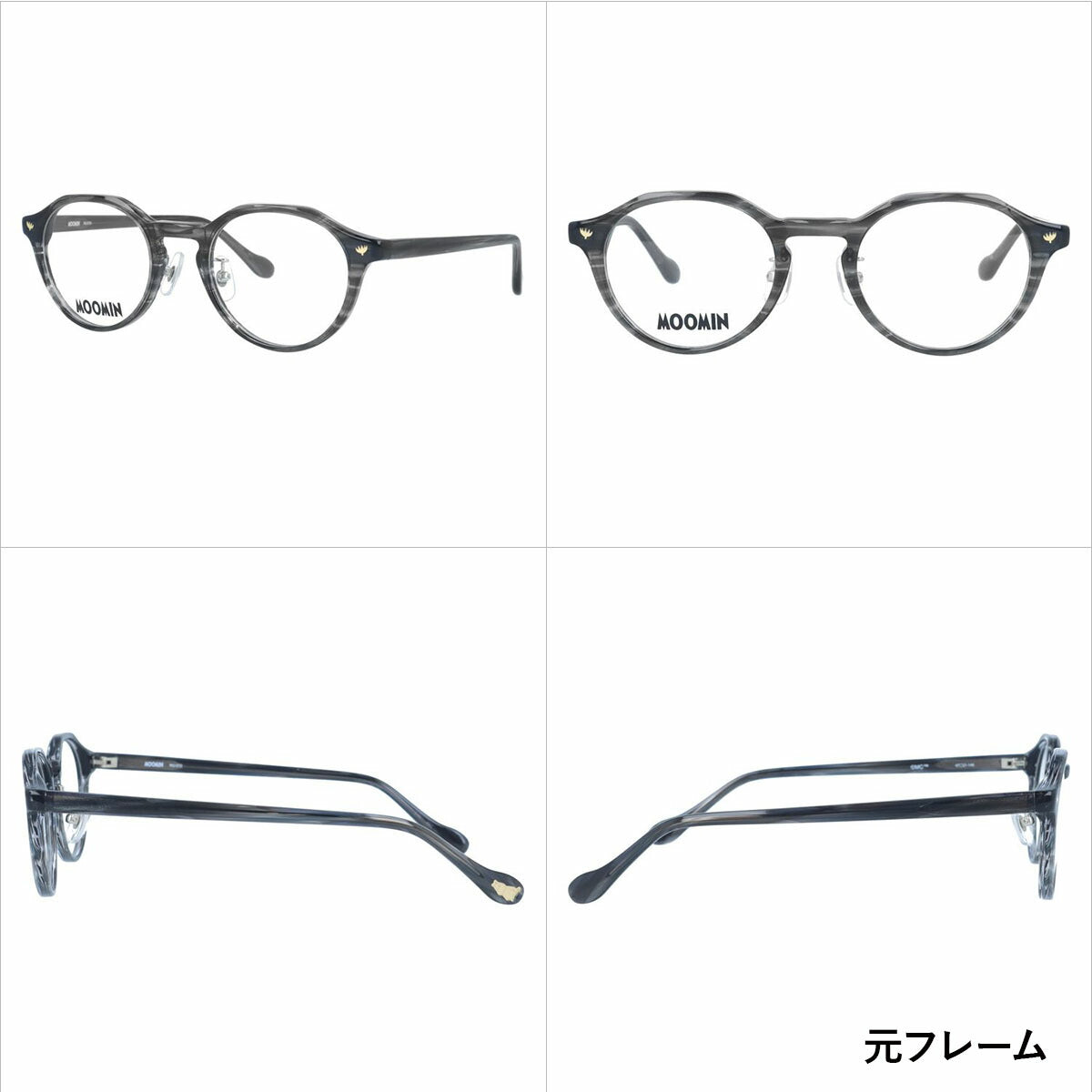 【数量限定！ノベルティプレゼント】ムーミン サングラス MOOMIN MU-010 GR 47 ボストン型 ムーミントロール 調整可能ノーズパッド（クリングス） 数量限定 ケース付き UVカット 度なし レディース メンズ ユニセックス 【選べる15色 ライトカラーレンズ】