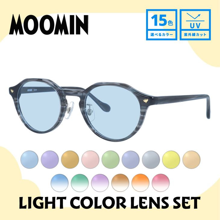 ムーミン サングラス MOOMIN MU-010 GR 47 ボストン型 ムーミントロール 調整可能ノーズパッド（クリングス） 数量限定 ケース付き UVカット 度なし レディース メンズ ユニセックス 【選べる15色 ライトカラーレンズ】