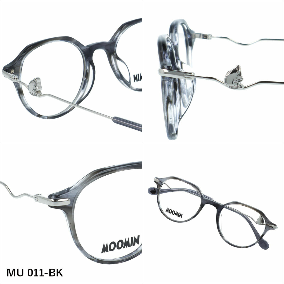 ムーミン メガネフレーム 伊達メガネ アジアンフィット MOOMIN MU 011 48サイズ 全3カラー クラウンパント型 ムーミントロール リトルミイ スナフキン ニョロニョロ ボストン ユニセックス メンズ レディース