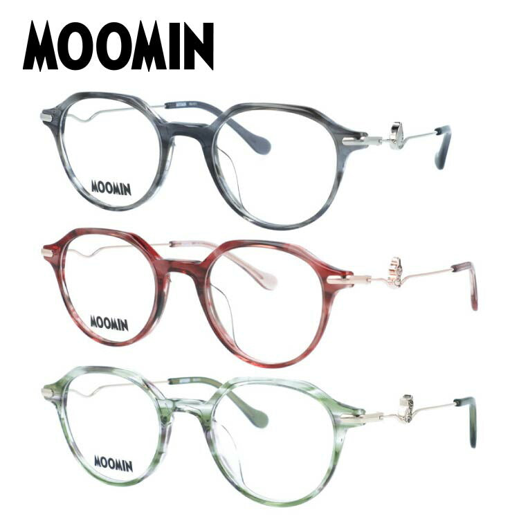 ムーミン メガネフレーム 伊達メガネ アジアンフィット MOOMIN MU 011 48サイズ 全3カラー クラウンパント型 ムーミントロール リトルミイ スナフキン ニョロニョロ ボストン ユニセックス メンズ レディース