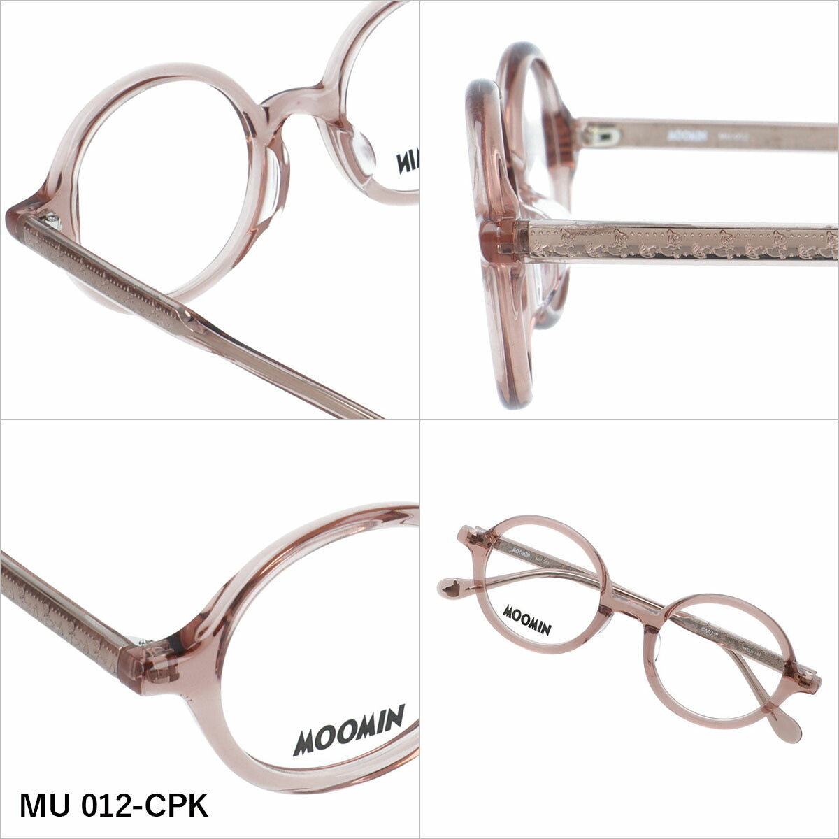 ムーミン メガネフレーム 伊達メガネ アジアンフィット MOOMIN MU 012 46サイズ 全3カラー ラウンド型 リトルミイ スナフキン ムーミントロール ニョロニョロ ユニセックス メンズ レディース