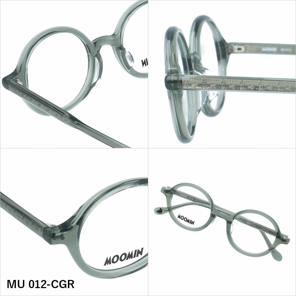 ムーミン メガネフレーム 伊達メガネ アジアンフィット MOOMIN MU 012 46サイズ 全3カラー ラウンド型 リトルミイ スナフキン ムーミントロール ニョロニョロ ユニセックス メンズ レディース