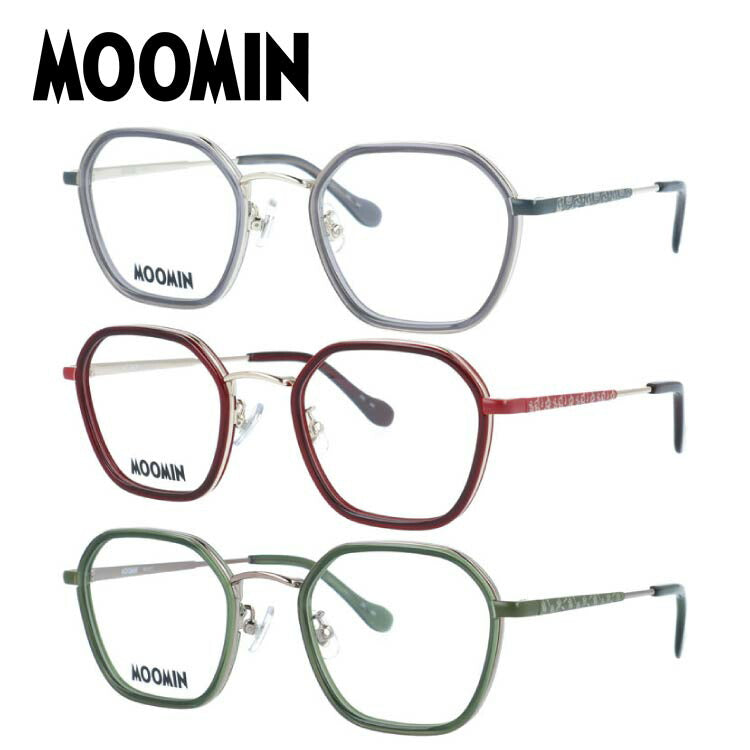 ムーミン メガネフレーム 伊達 アジアンフィット/フルフィット/調整可能ノーズパッド/クリングス MOOMIN MU 013 49サイズ 全3カラー ヘキサゴン型 ムーミントロール リトルミイ スナフキン ニョロニョロ ウェリントン 男女兼用 メンズ レディース