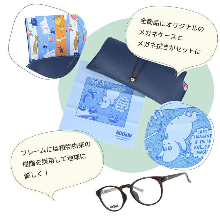 【選べる6色 ライトカラーレンズ】ムーミン ライトカラーサングラス MOOMIN MU-002 BK 49サイズ ムーミン ムーミンパパ ムーミンママ フローレン ボストン型 ウェリントン型 男女兼用 オシャレ 紫外線 UVカット 伊達 レンズセット