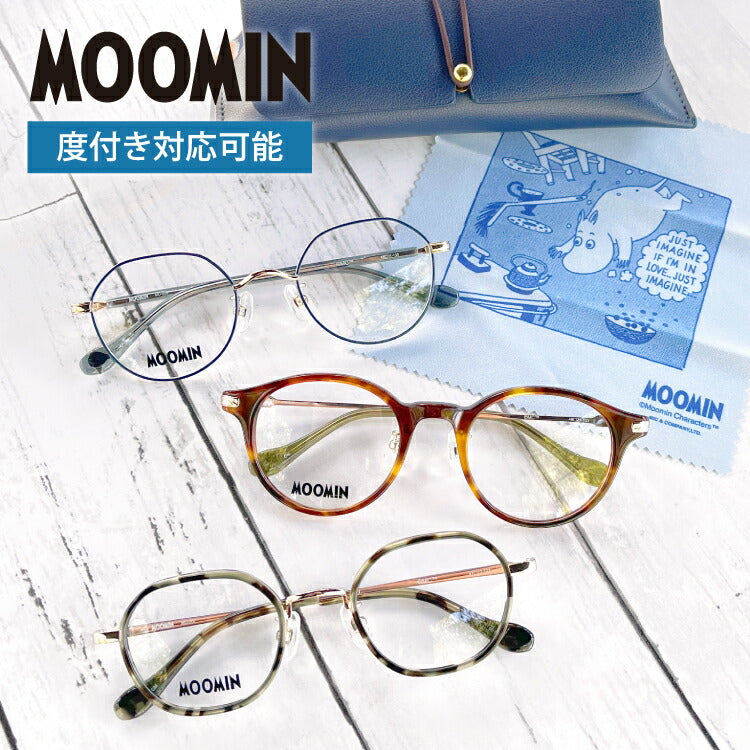 ムーミン メガネフレーム MOOMIN ムーミントロール リトルミイ ニョロニョロ スナフキン フローレン スノークのおじょうさん スティンキー ヘムレン MU 006 48 / MU 007 46 / MU 008 48 ボストン ウェリントン