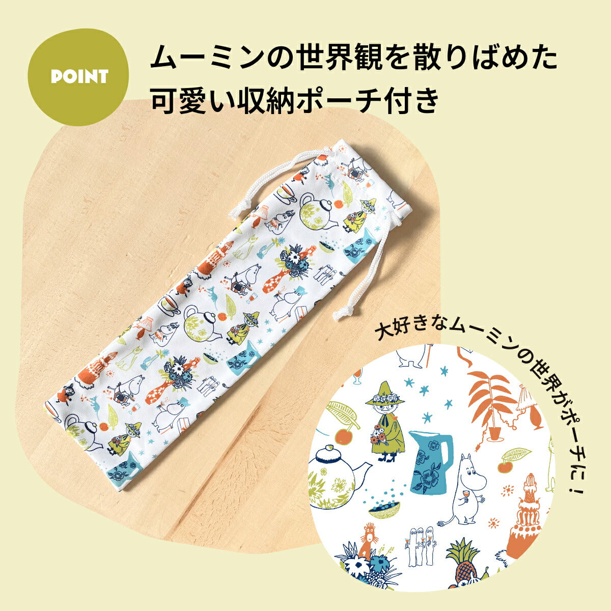 ムーミン 首掛け老眼鏡 MOOMIN +1.50〜+3.50 リーディンググラス ムーミン スナフキン リトルミイ ニョロニョロ MOR 001 3カラー オーバル型 ブルーライトカット UVカット PC スマートフォン スマホ 読書 裁縫 新聞 プラスチックフレーム メンズ レディース