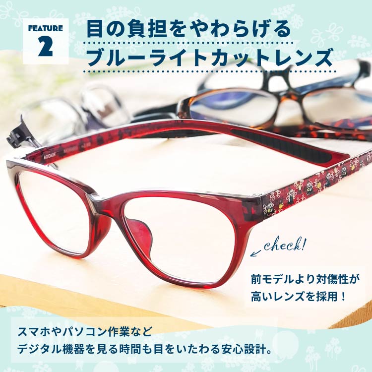 ムーミン 首掛け 老眼鏡 MOOMIN +1.50〜+3.00 リーディンググラス おしゃれ スナフキン リトルミイ ニョロニョロ ブルーライトカット スマホ レディース