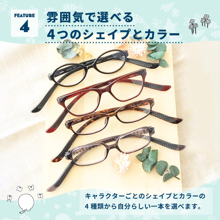 ムーミン 首掛け 老眼鏡 MOOMIN +1.50〜+3.00 リーディンググラス おしゃれ スナフキン リトルミイ ニョロニョロ ブルーライトカット スマホ レディース