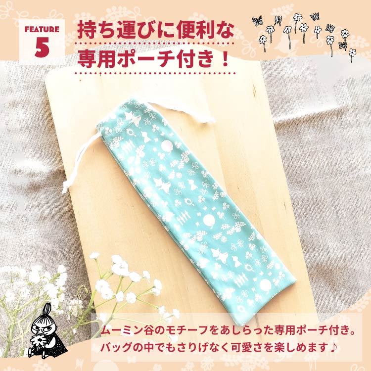 ムーミン 首掛け 老眼鏡 MOOMIN +1.50〜+3.00 リーディンググラス おしゃれ スナフキン リトルミイ ニョロニョロ ブルーライトカット スマホ レディース