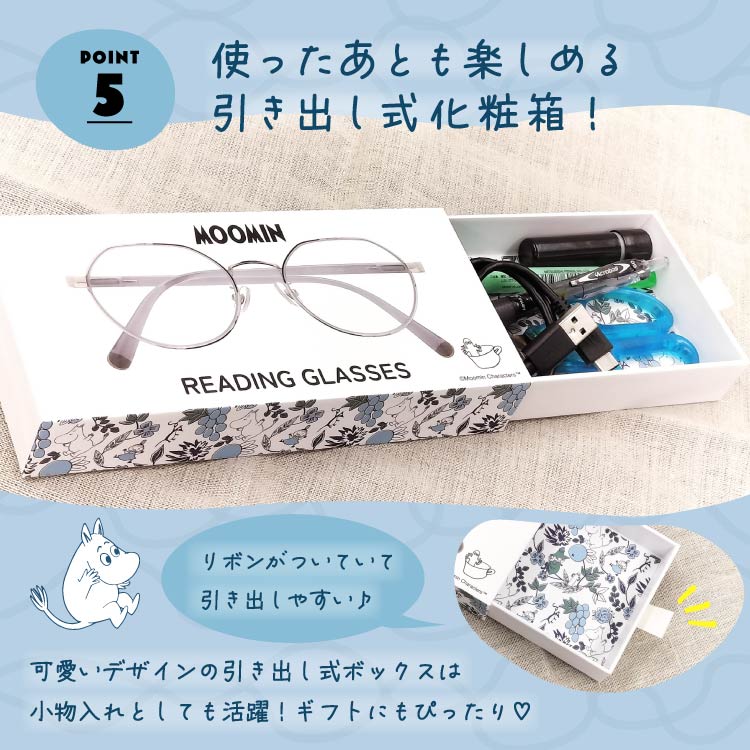 MOOMIN 老眼鏡 アジアンフィット バネ丁番 +1.50〜+3.00 軽量 リーディンググラス ムーミン リトルミイ スナフキン ニョロニョロ ウェリントン ボストン