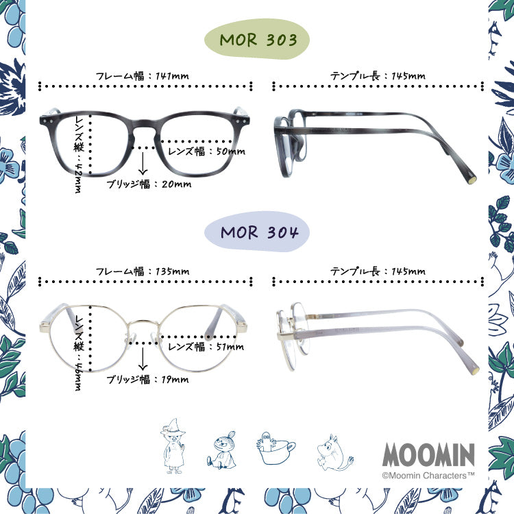 MOOMIN 老眼鏡 アジアンフィット バネ丁番 +1.50〜+3.00 軽量 リーディンググラス ムーミン リトルミイ スナフキン ニョロニョロ ウェリントン ボストン