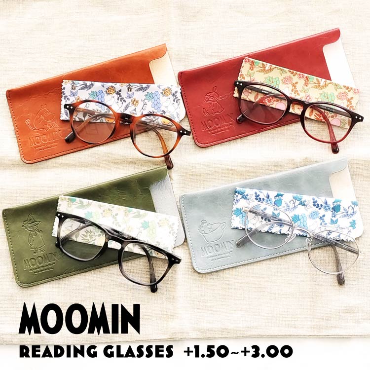 MOOMIN 老眼鏡 アジアンフィット バネ丁番 +1.50〜+3.00 軽量 リーディンググラス ムーミン リトルミイ スナフキン ニョロニョロ ウェリントン ボストン