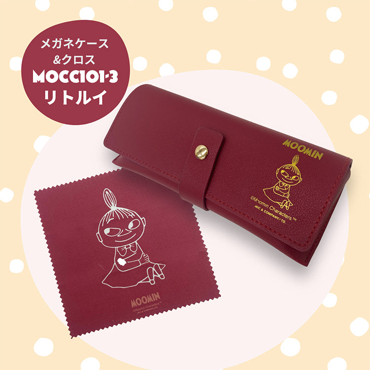 MOOMIN メガネケース& クロス MOCC101 全3色 レザー調 フェイクレザー スナップボタン 眼鏡ケース 老眼鏡ケース サングラスケース ギフト スナフキン リトルミイ 北欧