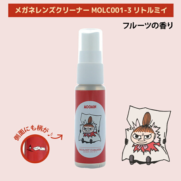 ムーミン メガネレンズクリーナー MOLC001 全4種 植物由来成分 30ml 香り付き MOOMIN スナフキン リトルミイ ニョロニョロ
