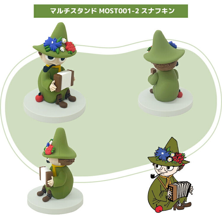 ムーミン マルチスタンド MOST001 全4種 フィギュア コレクション MOOMIN スナフキン リトルミイ ニョロニョロ