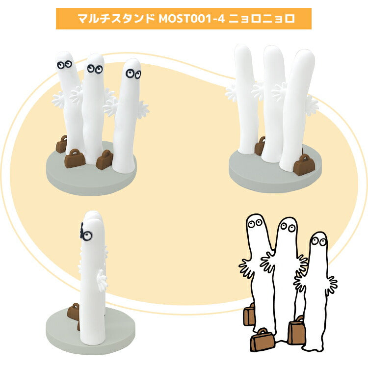 ムーミン マルチスタンド MOST001 全4種 フィギュア コレクション MOOMIN スナフキン リトルミイ ニョロニョロ