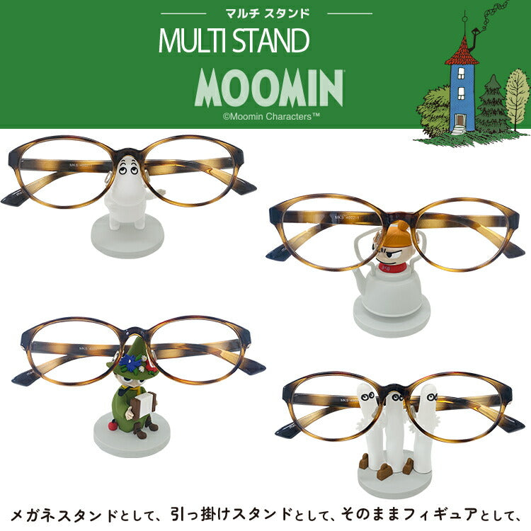 ムーミン マルチスタンド MOST001 全4種 フィギュア コレクション