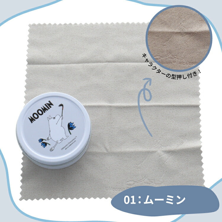 MOOMIN くもり止め メガネクロス MOC0102 全4種 拭くだけ簡単 ムーミントロール リトルミイ スナフキン ニョロニョロ 24時間効果持続 約200回繰り返し使える 可愛い保存ケースとクロスのセット