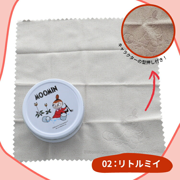 MOOMIN くもり止め メガネクロス MOC0102 全4種 拭くだけ簡単 ムーミントロール リトルミイ スナフキン ニョロニョロ 24時間効果持続 約200回繰り返し使える 可愛い保存ケースとクロスのセット