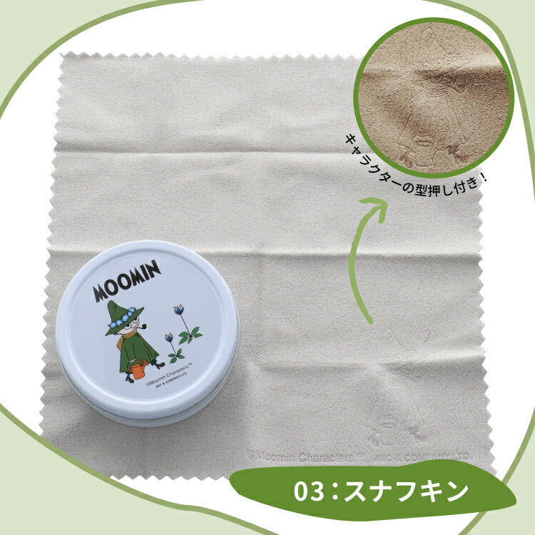 MOOMIN くもり止め メガネクロス MOC0102 全4種 拭くだけ簡単 ムーミントロール リトルミイ スナフキン ニョロニョロ 24時間効果持続 約200回繰り返し使える 可愛い保存ケースとクロスのセット