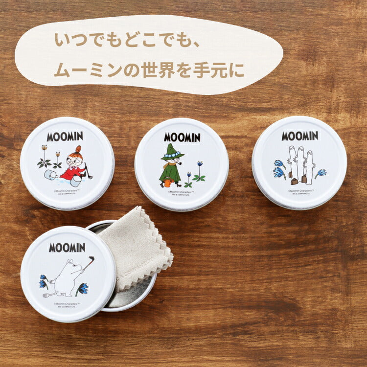 MOOMIN くもり止め メガネクロス MOC0102 全4種 拭くだけ簡単 ムーミントロール リトルミイ スナフキン ニョロニョロ 24時間効果持続 約200回繰り返し使える 可愛い保存ケースとクロスのセット