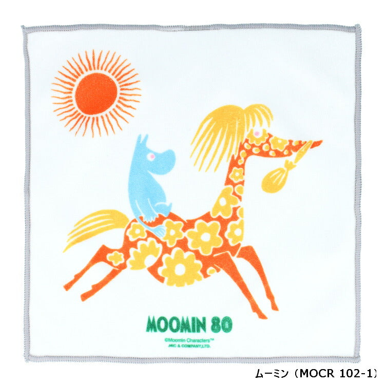 MOOMIN ラッピングクロス MOCR 102 全3種 ムーミントロール リトルミイ スナフキン メガネ ケース 眼鏡ケース 老眼鏡ケース サングラスケース ギフト トラベル 旅行 北欧
