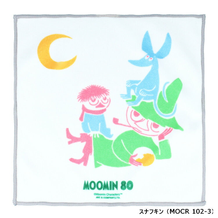 MOOMIN ラッピングクロス MOCR 102 全3種 ムーミントロール リトルミイ スナフキン メガネ ケース 眼鏡ケース 老眼鏡ケース サングラスケース ギフト トラベル 旅行 北欧