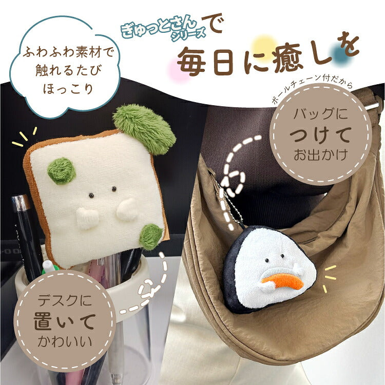 ぎゅっとおにぎりさん ぎゅっとおすしさん もちっと食パンさん もちっとわがしさん マスコット付きメガネクロス 鮭 天むす えび いなり犬 かび チーズ いちご たい焼き マスコットとクロスの一体型 ボールチェーン付きで持ち運び可能 触れるたび癒されリラックスアイテムに