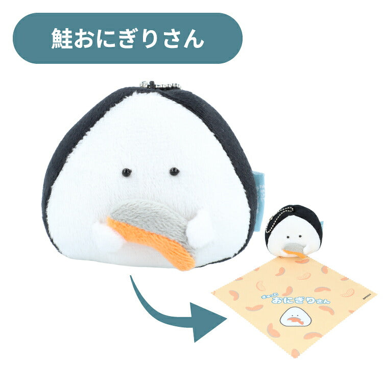 ぎゅっとおにぎりさん ぎゅっとおすしさん もちっと食パンさん もちっとわがしさん マスコット付きメガネクロス 鮭 天むす えび いなり犬 かび チーズ いちご たい焼き マスコットとクロスの一体型 ボールチェーン付きで持ち運び可能 触れるたび癒されリラックスアイテムに