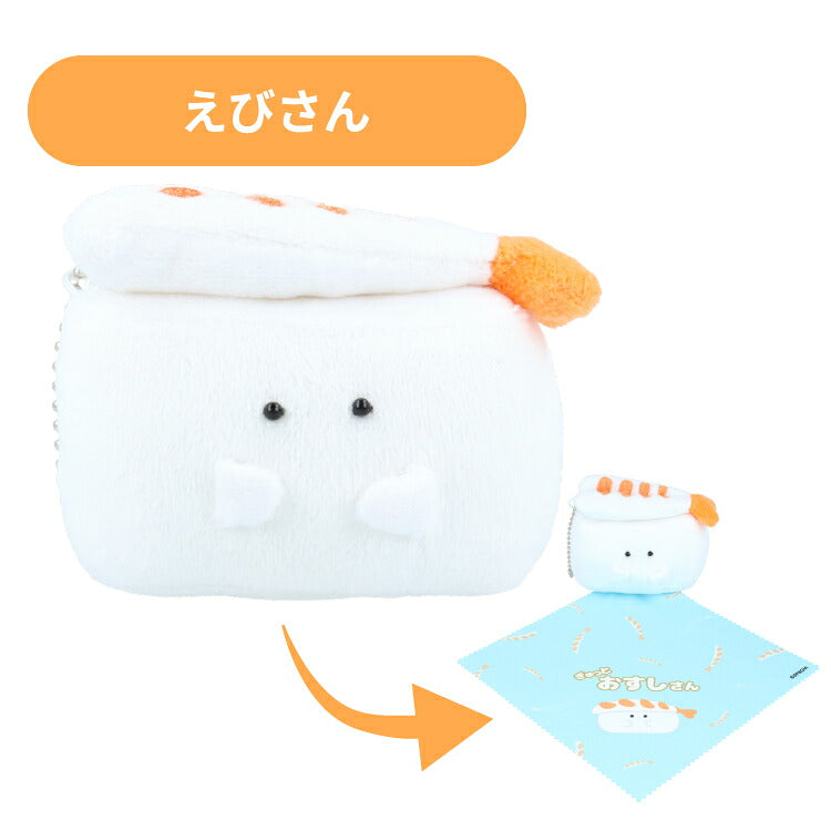 ぎゅっとおにぎりさん ぎゅっとおすしさん もちっと食パンさん もちっとわがしさん マスコット付きメガネクロス 鮭 天むす えび いなり犬 かび チーズ いちご たい焼き マスコットとクロスの一体型 ボールチェーン付きで持ち運び可能 触れるたび癒されリラックスアイテムに
