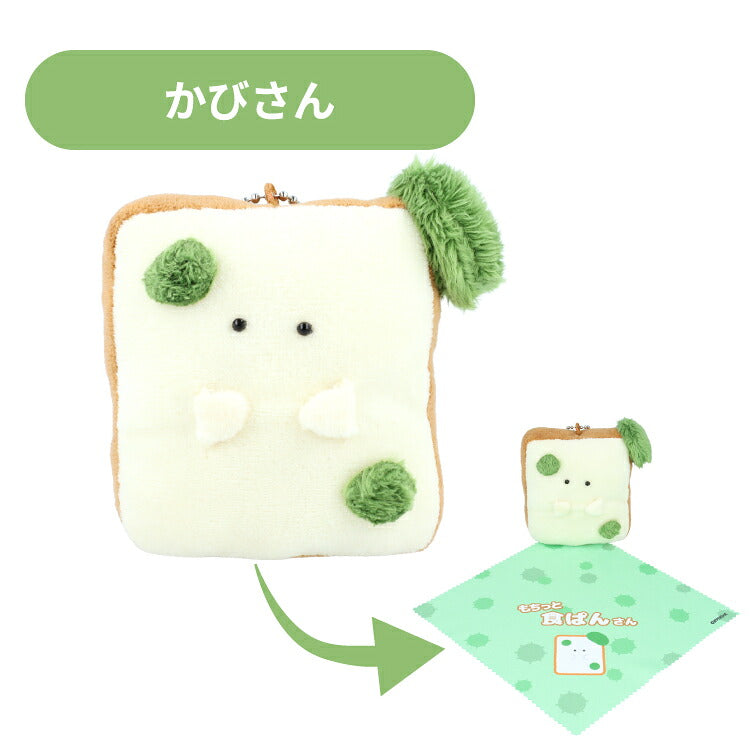 ぎゅっとおにぎりさん ぎゅっとおすしさん もちっと食パンさん もちっとわがしさん マスコット付きメガネクロス 鮭 天むす えび いなり犬 かび チーズ いちご たい焼き マスコットとクロスの一体型 ボールチェーン付きで持ち運び可能 触れるたび癒されリラックスアイテムに