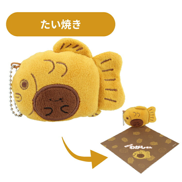 ぎゅっとおにぎりさん ぎゅっとおすしさん もちっと食パンさん もちっとわがしさん マスコット付きメガネクロス 鮭 天むす えび いなり犬 かび チーズ いちご たい焼き マスコットとクロスの一体型 ボールチェーン付きで持ち運び可能 触れるたび癒されリラックスアイテムに