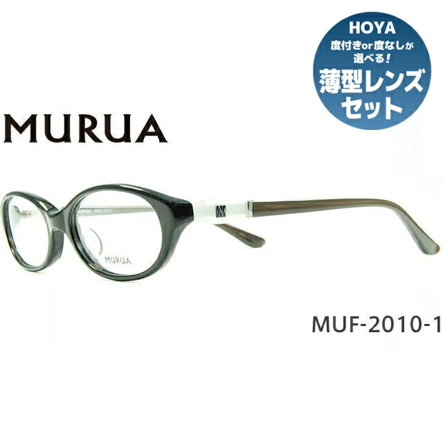 メガネ 眼鏡 度付き 度なし おしゃれ MURUA ムルーア MUF 2010 全3色 51サイズ レディース 女性 UVカット 紫外線 ブランド サングラス 伊達 ダテ｜老眼鏡・PCレンズ・カラーレンズ・遠近両用対応可能 ラッピング無料