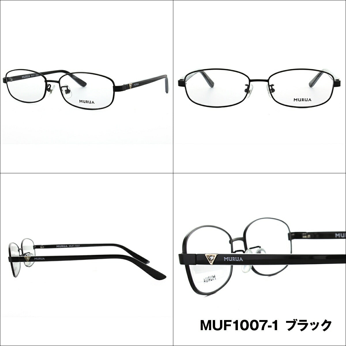 メガネ 眼鏡 度付き 度なし おしゃれ MURUA ムルーア MUF 1007 全3色 52サイズ レディース 女性 UVカット 紫外線 ブランド サングラス 伊達 ダテ｜老眼鏡・PCレンズ・カラーレンズ・遠近両用対応可能 ラッピング無料