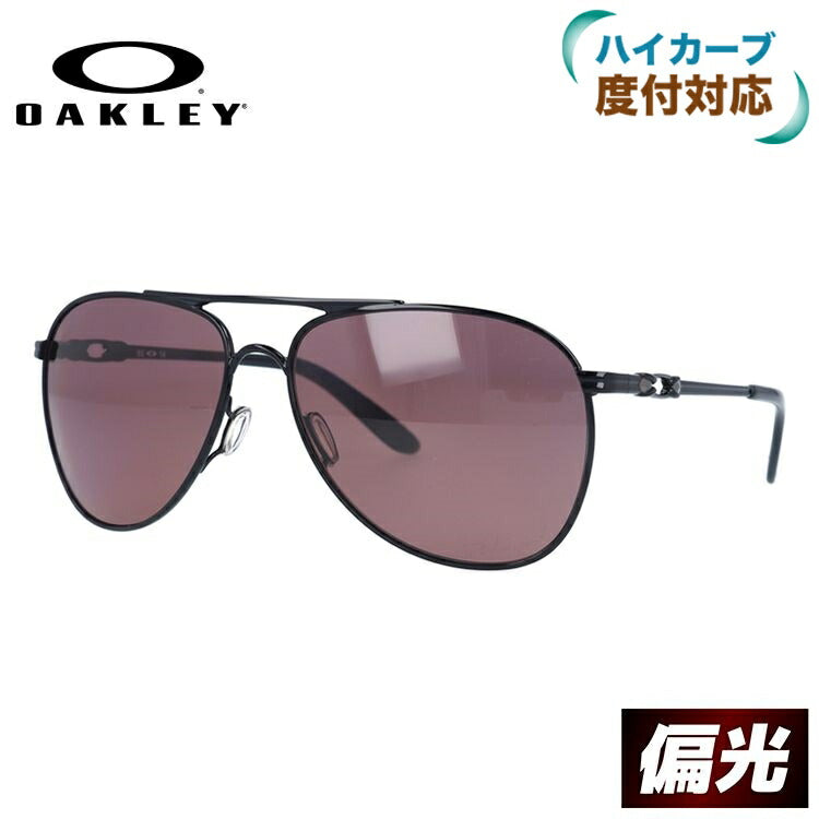 オークリー 偏光 サングラス OAKLEY デイジーチェーン DAISYCHAIN レギュラーフィット OO4062-03 釣り ドライブ レディース モデル ［ハイカーブレンズ対応/タウン］ ラッピング無料