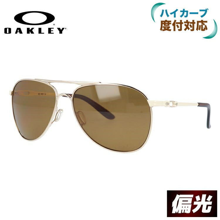 オークリー 偏光 サングラス OAKLEY デイジーチェーン DAISYCHAIN レギュラーフィット OO4062-04 釣り ドライブ レディース モデル ［ハイカーブレンズ対応/タウン］ ラッピング無料