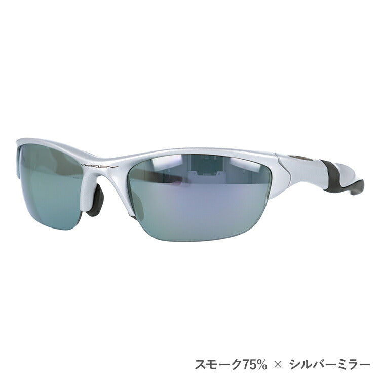 【選べる3色 度付きカラーレンズ】オークリー OAKLEY HALF JACKET2.0 OO9153-02 ハーフジャケット2.0 アジアンフィット スポーツ ゴルフ 釣り ランニング トレーニング 野球 ドライブ スポーツメガネ グレー/ブラウン/グリーン ミラーレンズ対応可
