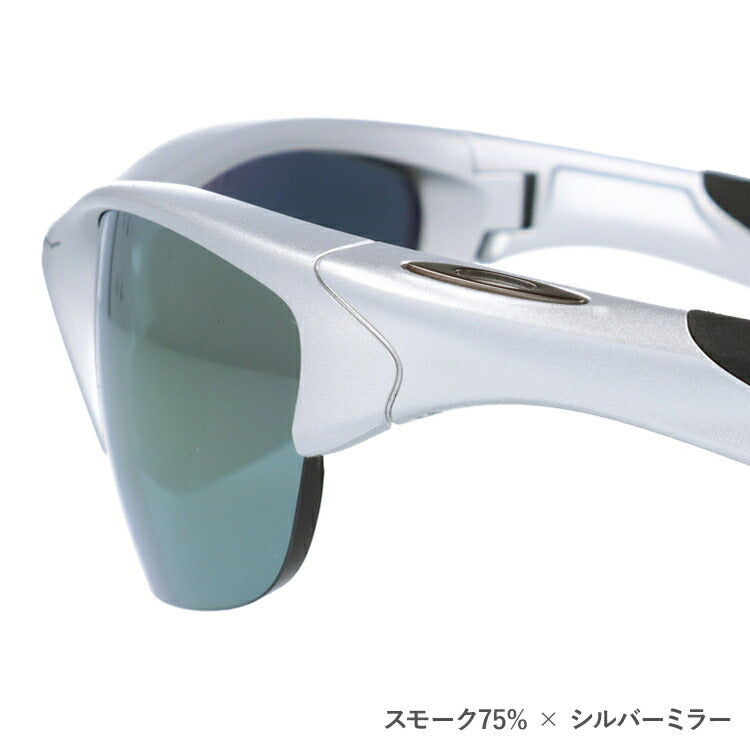 【選べる3色 度付きカラーレンズ】オークリー OAKLEY HALF JACKET2.0 OO9153-02 ハーフジャケット2.0 アジアンフィット スポーツ ゴルフ 釣り ランニング トレーニング 野球 ドライブ スポーツメガネ グレー/ブラウン/グリーン ミラーレンズ対応可