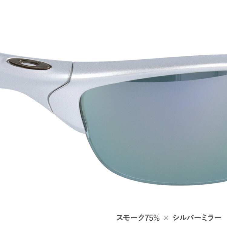 【選べる3色 度付きカラーレンズ】オークリー OAKLEY HALF JACKET2.0 OO9153-02 ハーフジャケット2.0 アジアンフィット スポーツ ゴルフ 釣り ランニング トレーニング 野球 ドライブ スポーツメガネ グレー/ブラウン/グリーン ミラーレンズ対応可