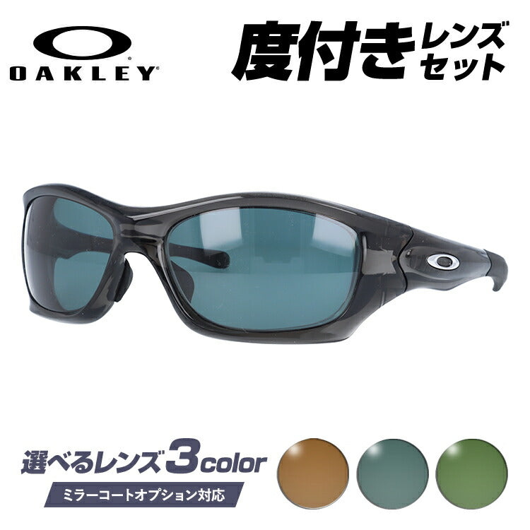 【選べる3色 度付きカラーレンズ】オークリー OAKLEY PIT BULL OO9161-12 ピットブル アジアンフィット スポーツ ゴルフ 釣り ランニング トレーニング 野球 ドライブ スポーツメガネ グレー/ブラウン/グリーン ミラーレンズ対応可