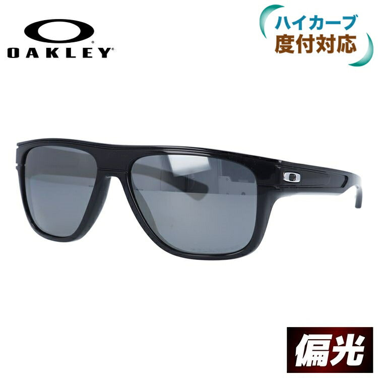 オークリー 偏光 サングラス OAKLEY ブレッドボックス BREADBOX レギュラーフィット ミラーレンズ OO9199-03 釣り ドライブ モデル ［ハイカーブレンズ対応/タウン］ ラッピング無料