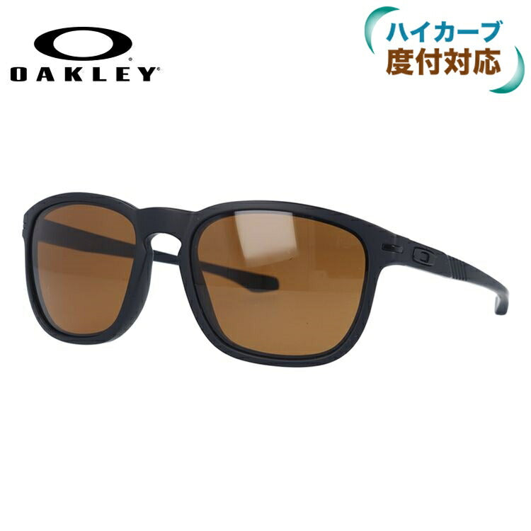 オークリー サングラス OAKLEY エンデューロ ENDURO レギュラーフィット OO9223-01 ［ハイカーブレンズ対応/タウン］ ラッピング無料