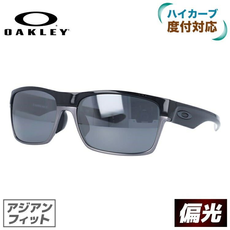 オークリー 偏光 サングラス ツーフェイス TWOFACE OAKLEY アジアンフィット ミラーレンズ OO9256-06 釣り ドライブ モデル ［ハイカーブレンズ対応/タウン］ ラッピング無料