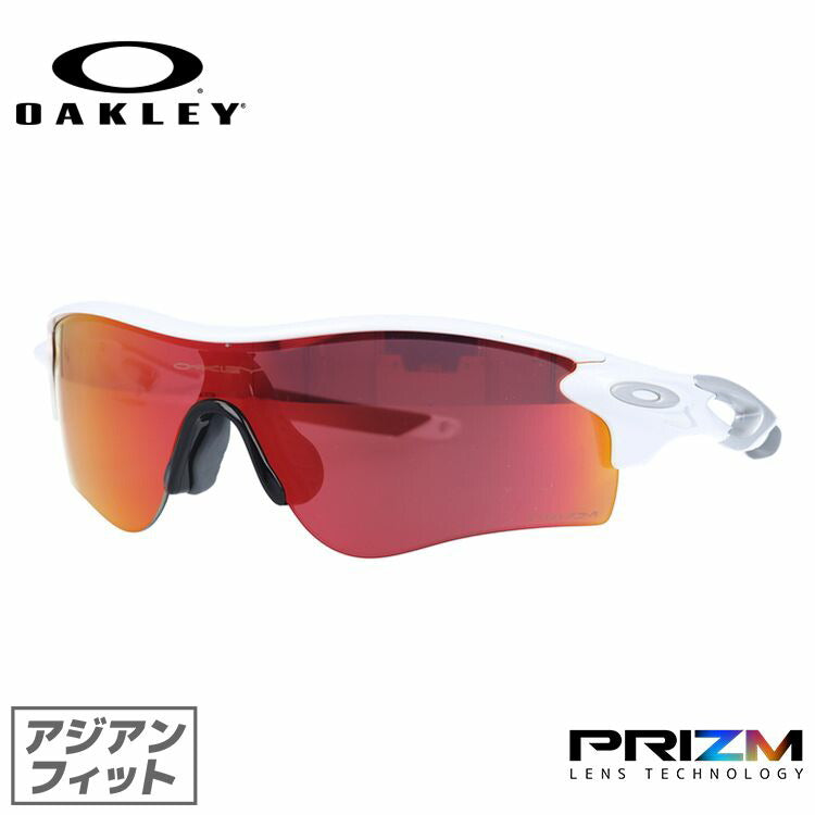 オークリー 野球向けサングラス レーダーロックパス RADARLOCK PATH OAKLEY アジアンフィット プリズム プリズムフィールド スポーツ OO9206-26【マラソン向けSG】 ラッピング無料