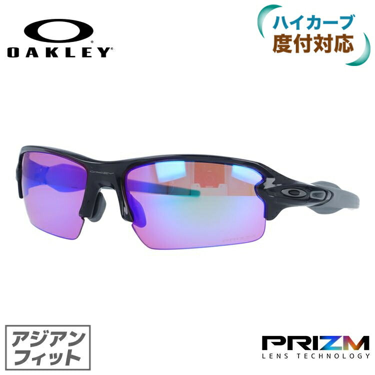 国内正規品 オークリー サングラス フラック2.0 FLAK2.0 OAKLEY アジアンフィット プリズム OO9271-05 オークレー メンズ レディース 釣り マラソン 野球 ゴルフ 自転車 ロードバイク テニス スポーツ 度付き対応HC ラッピング無料
