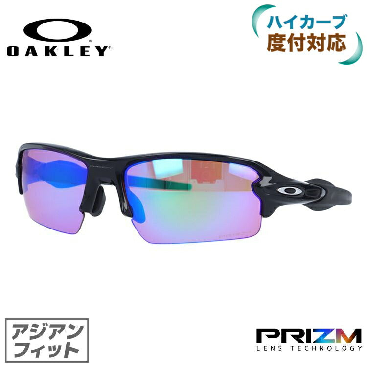 オークリー サングラス フラック2.0 FLAK2.0 OAKLEY アジアンフィット プリズム OO9271-09 オークレー メンズ レディース 釣り マラソン 野球 ゴルフ 自転車 ロードバイク テニス スポーツ 度付き対応HC ラッピング無料