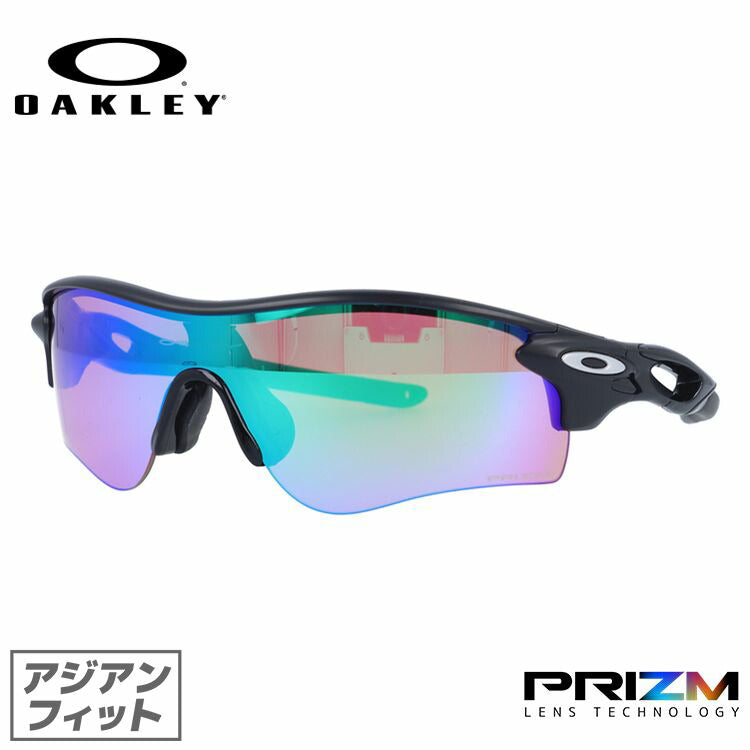 オークリー ゴルフ向け サングラス レーダーロックパス RADARLOCK PATH OAKLEY アジアンフィット プリズム プリズムゴルフ スポーツ OO9206-36 【マラソン向けSG】 ラッピング無料