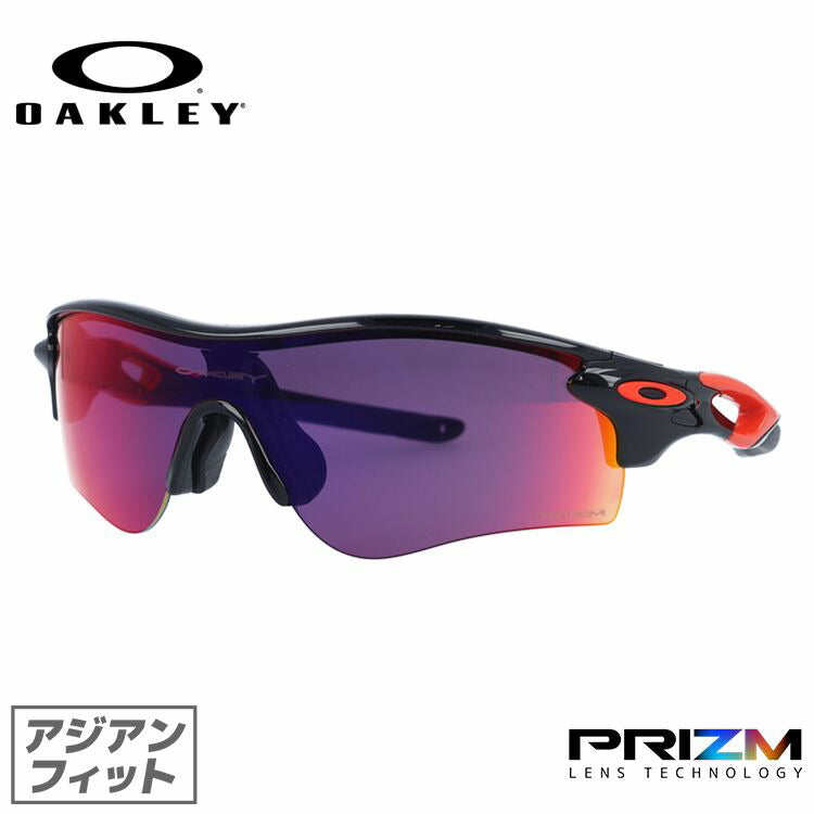 オークリー ロードバイク・マラソン向けサングラス レーダーロックパス RADARLOCK PATH OAKLEY アジアンフィット プリズム プリズムロード スポーツ OO9206-37【マラソン向けSG】 ラッピング無料