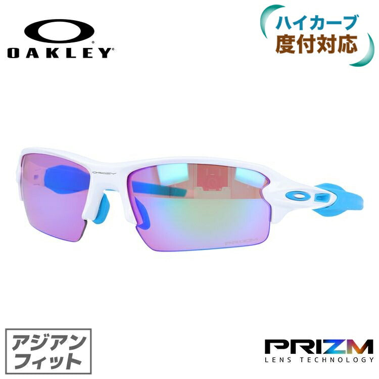 【訳あり】オークリー サングラス フラック2.0 FLAK2.0 OAKLEY アジアンフィット プリズム OO9271-1761 オークレー メンズ レディース 釣り マラソン 野球 ゴルフ 自転車 ロードバイク テニス スポーツ 度付き対応HC